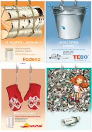 Рисунки для пакетов