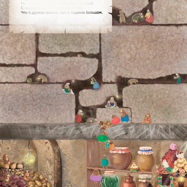 Гостеприимство