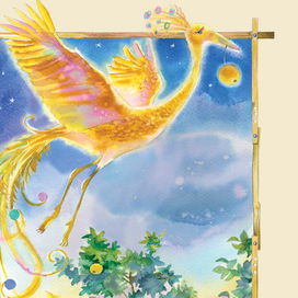 Залаты птах, фронтиспис