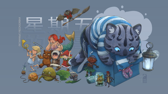 Рассказявки - Синий