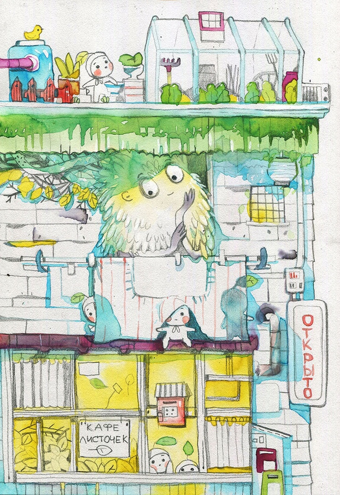 Кафе "Листочек"