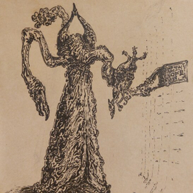 Великая раса Йит