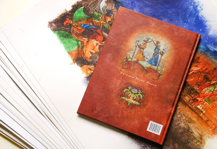 Стрелец служилый человек