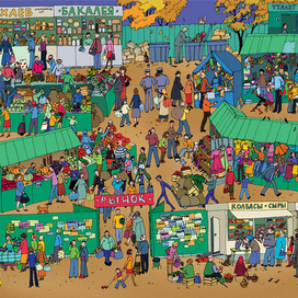 Рынок у метро