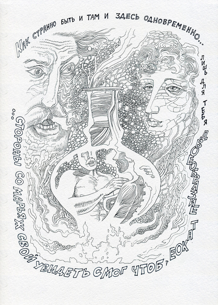 Боровицкий