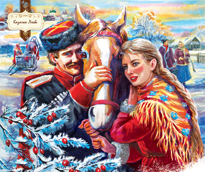 ноябрь-декабрь 2016