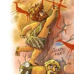 Иллюстрация для книги "Все краски мира"