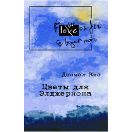 Обложка на конкурс