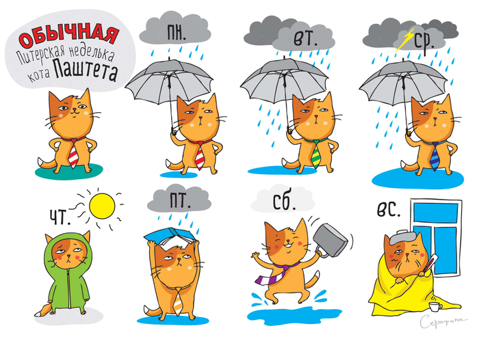 Открытки Петербург