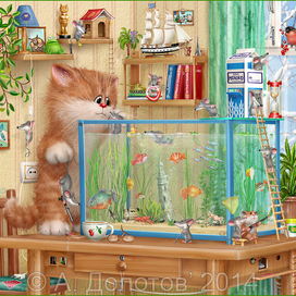 Кот и аквариум