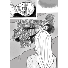 9 страница руманги