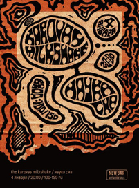 афиша екатеринбург