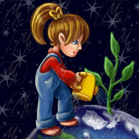 береги нашу планету