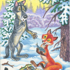 Сам налови.