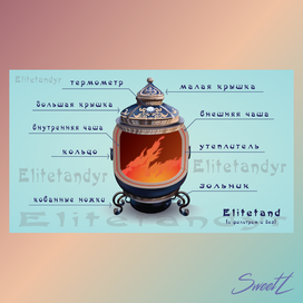 Иллюстрация для сайта