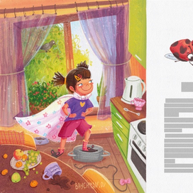 Этому городу нужен Герой!