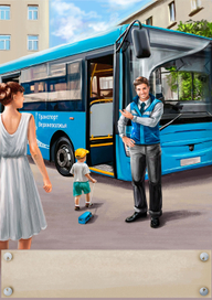 Водители Твери