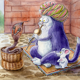 Кот - заклинатель змей