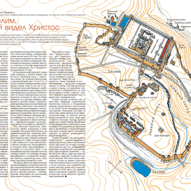 Карта Иерусалима