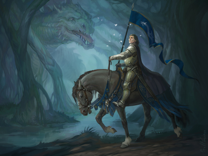 Драконья улыбка