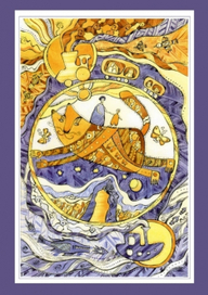 Лёвино лето