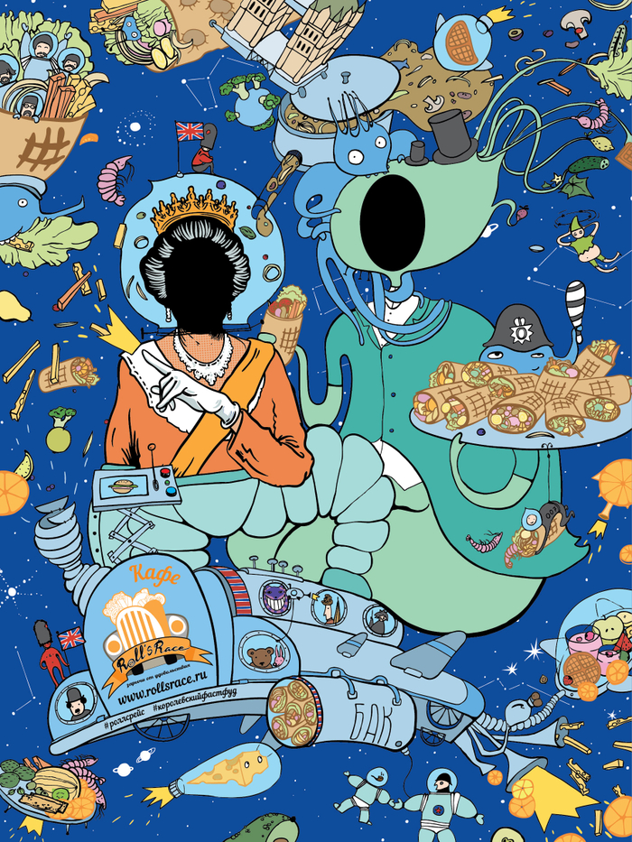 Космороллс