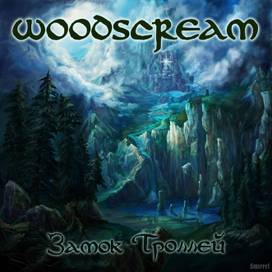 Обложка для сингла группы Woodscream
