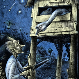 Повесть о том, как поссорились... 