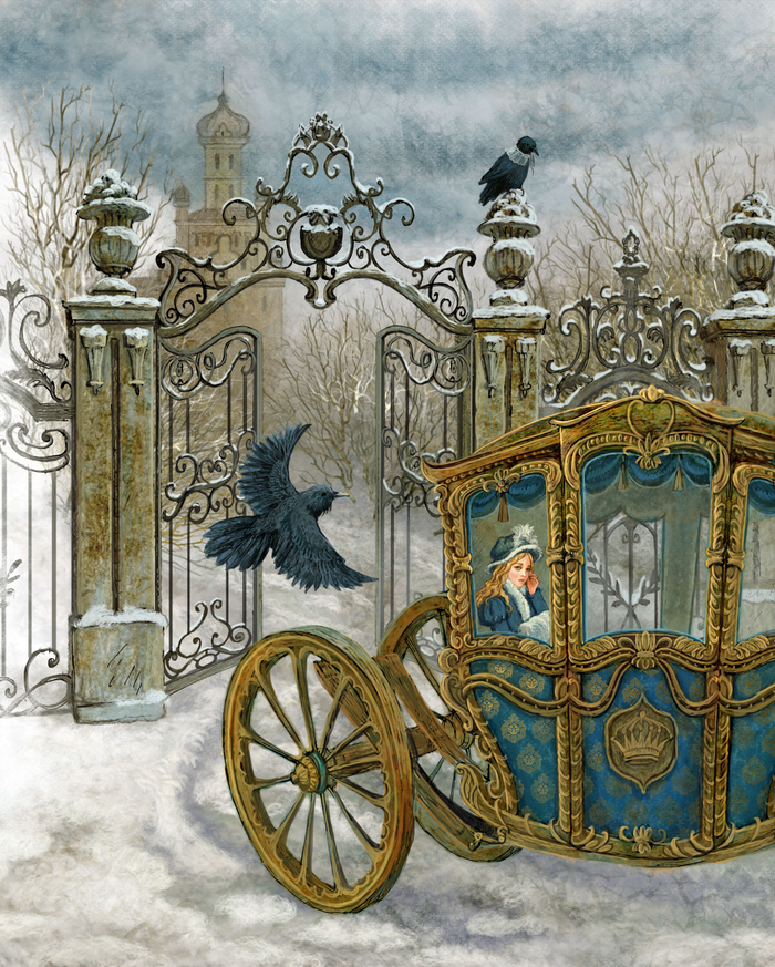 Герда в карете