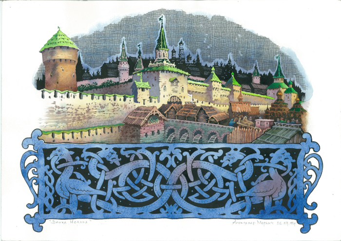 серия /Вид Москвы/