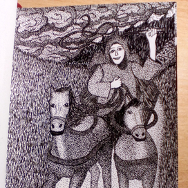 Мчите меня кони, мчите побыстрей