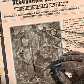 обложка для книги