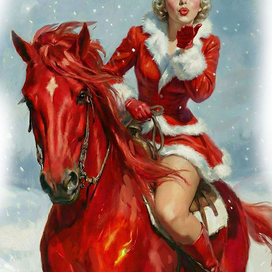 С Новым годом!