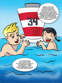 "Приключения Кости Цзю и его друзей"