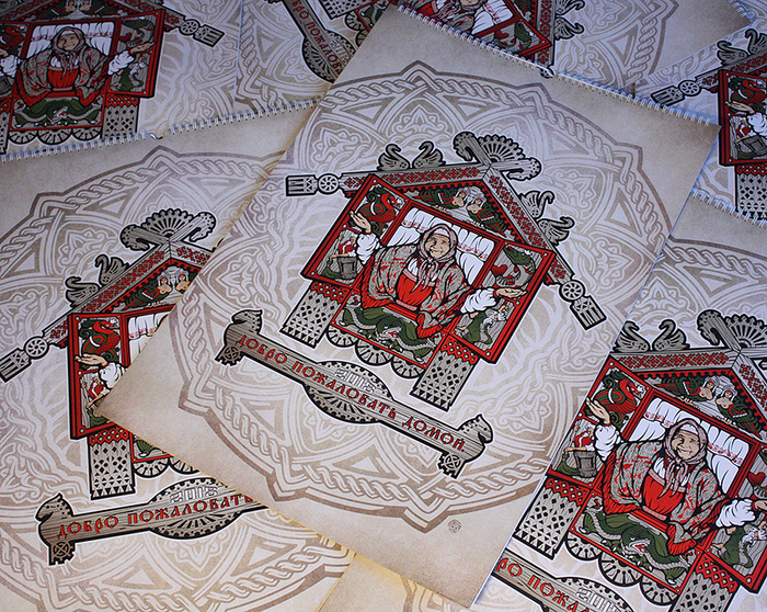 "Русь вечная", календарь на 2018 год 