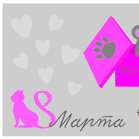 Открытка на 8 марта