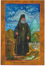 Архимандрит Мартирий