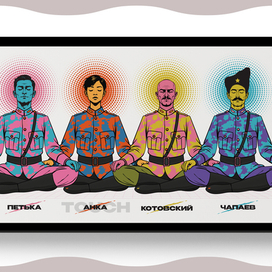 персонажи романа Виктора Пелевина «Чапаев и Пустота» (1996)