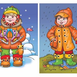 Для мальчиков (зима, осень)