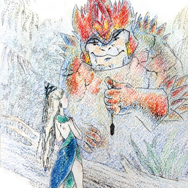 Сэйгон и Наипи