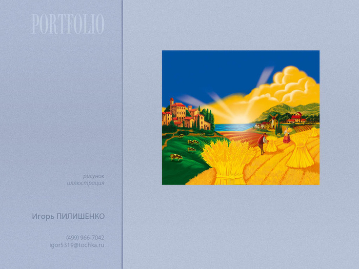 рисунок дя упаковки