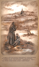 Иллюстрация к книге Ивана Наживина