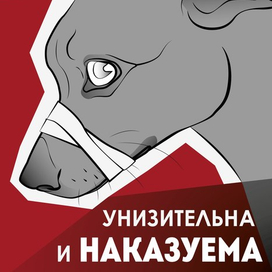 Социальный плакат