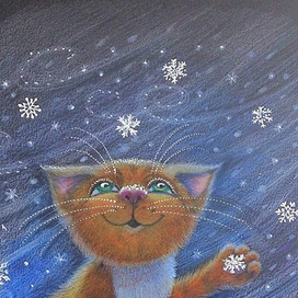 Зима пришла