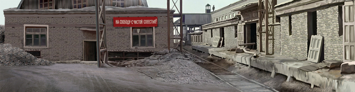 На свободу с чистой совестью!