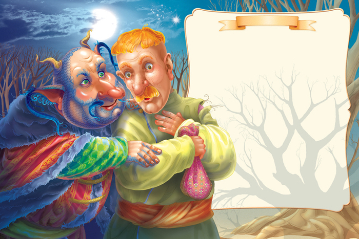 Украинские сказки  "Гай-гай"