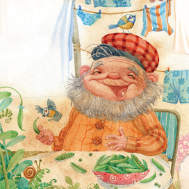 дедушка Рох