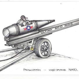 Энциклопедия оружия