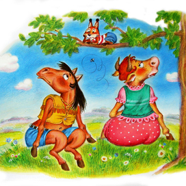 "Улетай,муха!"