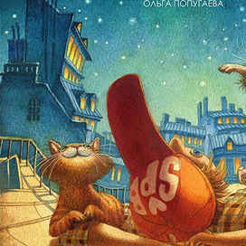 Обложка к новой книге